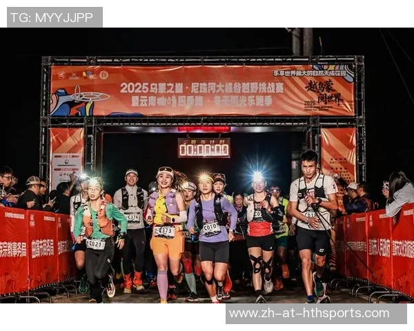 “乌蒙之巅·尼珠河大峡谷越野挑战赛”满意收官